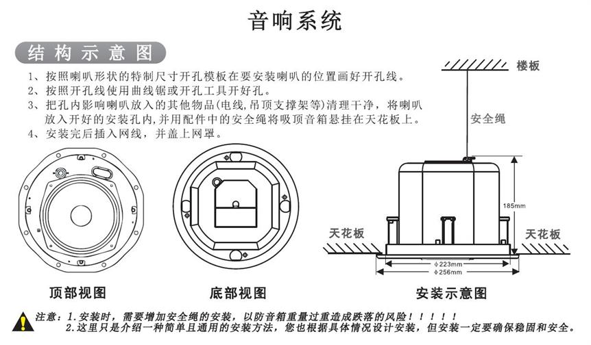 EOE EX6 數(shù)字吸頂音箱2.jpg